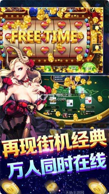 至尊电玩玩法介绍