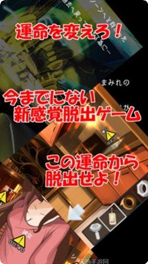 死亡前十分钟下载