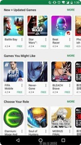 Play Guys游戏攻略