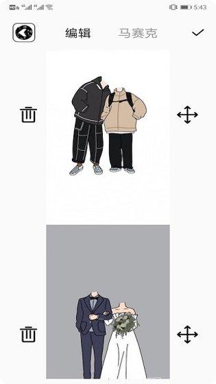 Play Guys游戏下载