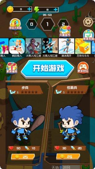 乱斗小王者英雄推荐