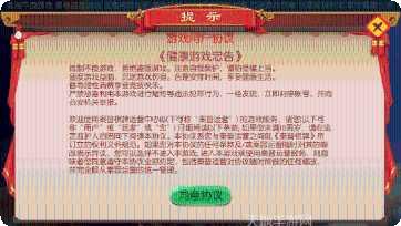 金汇娱乐下载