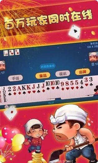 团团转棋牌苹果版