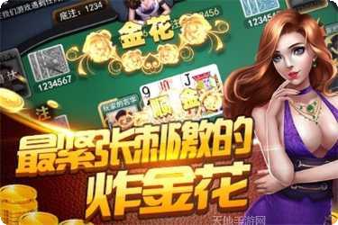 团团转棋牌最新版本