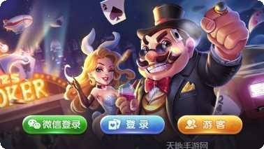 掌心依兰麻将下载