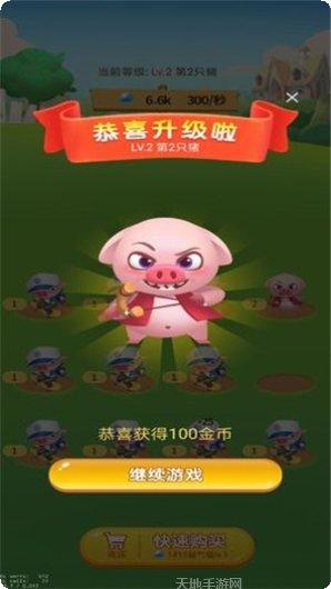 开心养鱼达人玩法