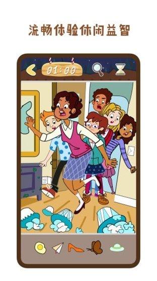 疯狂找找乐怎么通关