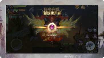 九天玄神传角色培养