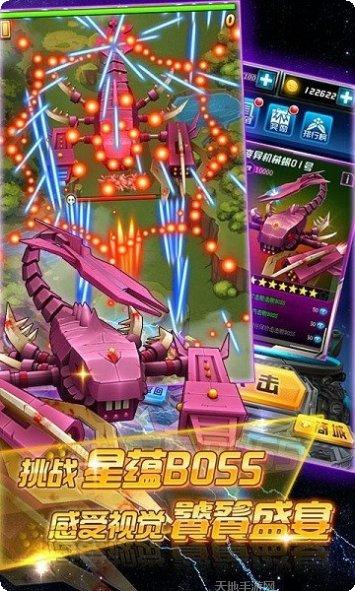 玩具飞行游戏操作
