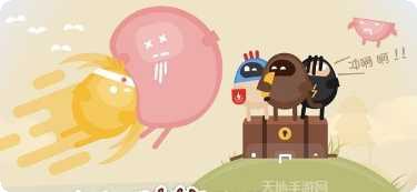 蛋蛋大冒险游戏攻略