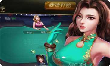 同城中胜麻将技巧