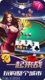 汇万棋牌下载安卓版