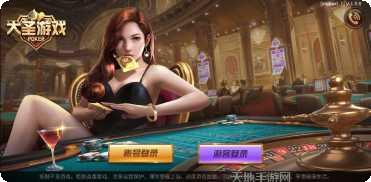 汇万棋牌最新版本