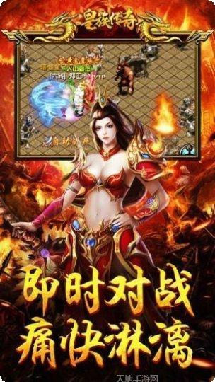 汉都传奇攻略