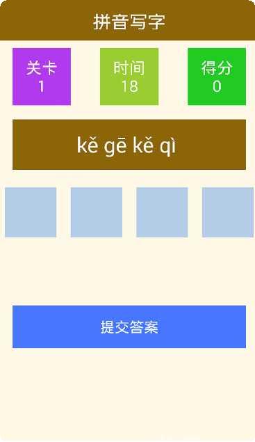 疯狂小姐姐角色解锁