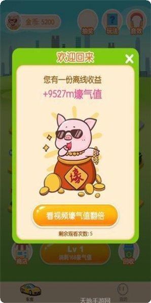 王牌停车场最新版本