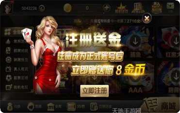 八戒棋牌苹果版