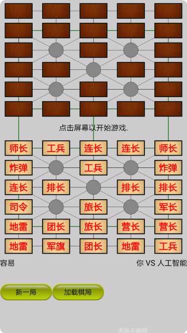 网娱棋牌下载地址