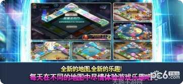 天天富豪最新版本