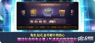 天天富豪下载地址