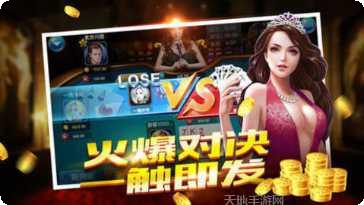 众利棋牌最新版本