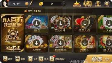 众利棋牌更新日志