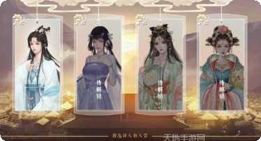 易次元深宫曲结局汇总