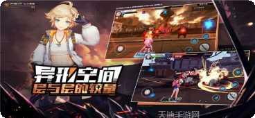 fat 2 fit 角色解锁