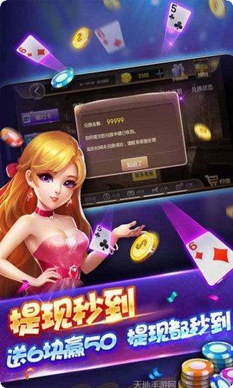 开玩棋牌游戏下载