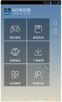 playclub游戏下载