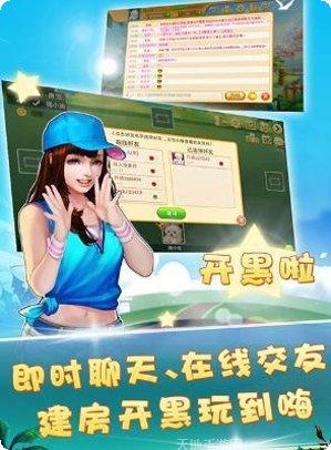 趣39娱乐下载
