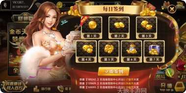 财神到棋牌游戏攻略
