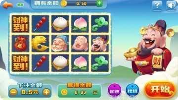 财神到棋牌玩家交流