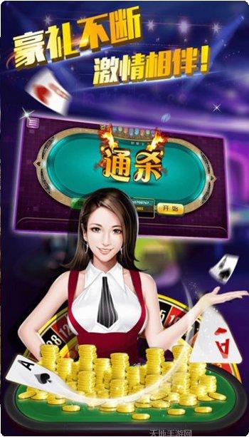新闲逸棋牌ios版