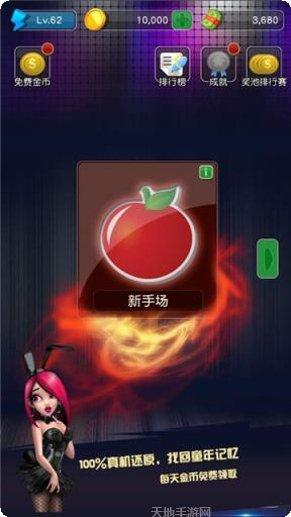 天金棋牌下载