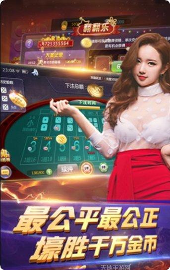 4407娱乐游戏攻略
