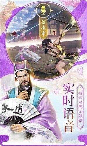 仙图奇缘传礼包