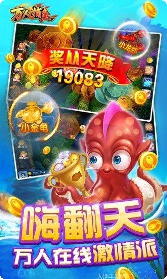 大富豪娱乐下载