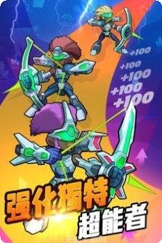 放置超能者攻略