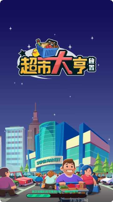 放置超能者角色搭配