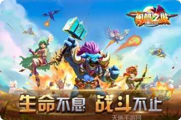 幻想之心装备搭配