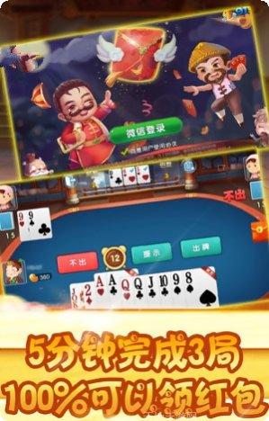 kk188棋牌最新版本