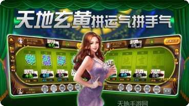 愤怒棋牌游戏攻略