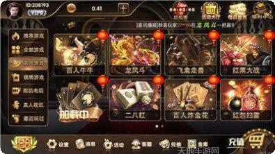 正宗钟祥麻将玩法