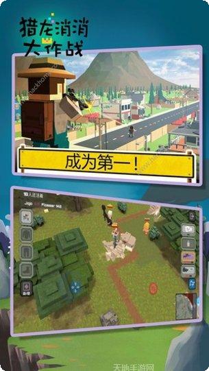 猎龙消消大作战最新版本