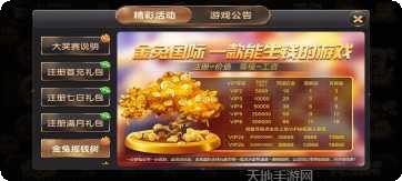 颗心棋牌玩法介绍