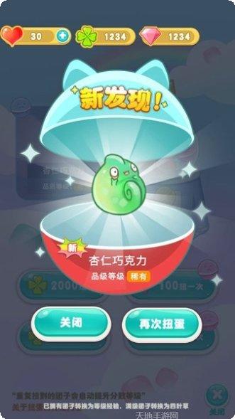 宠兽萌消怎么玩