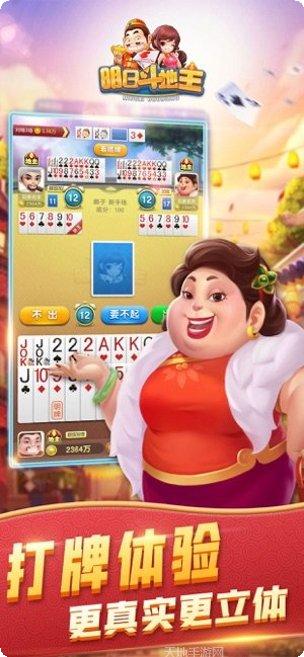 千虎棋牌游戏