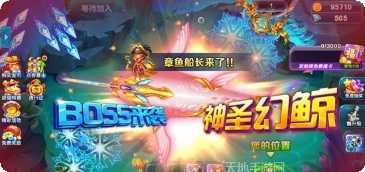 部落捕鱼下载地址