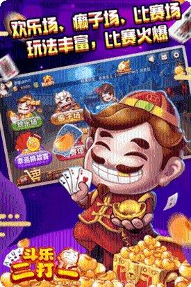 迎丰棋牌在线玩